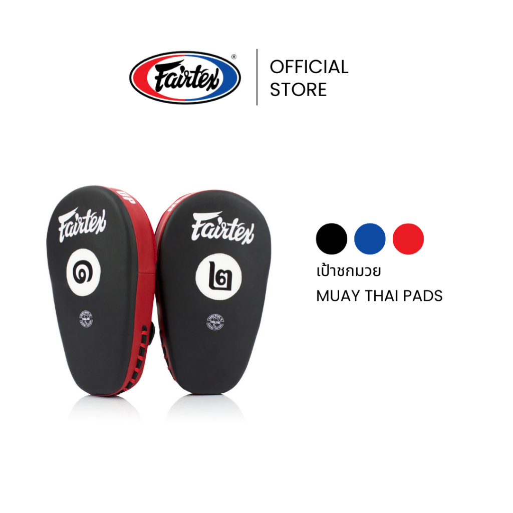 Fairtex เป้าชกมวย FMV12 Angular Focus Mitts เป้าซ้อมมวยไมโครไฟเบอร์ ฟองน้ำหนา เหมาะสำหรับผู้เริ่มต้น | Muay Thai Pads