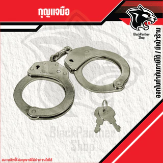 กุญแจมือ สำหรับตำรวจ Double Lock เจ้าหน้าที่รักษาความปลอดภัย 3 รู่น 3 ธรรมดา/smits/Boss
