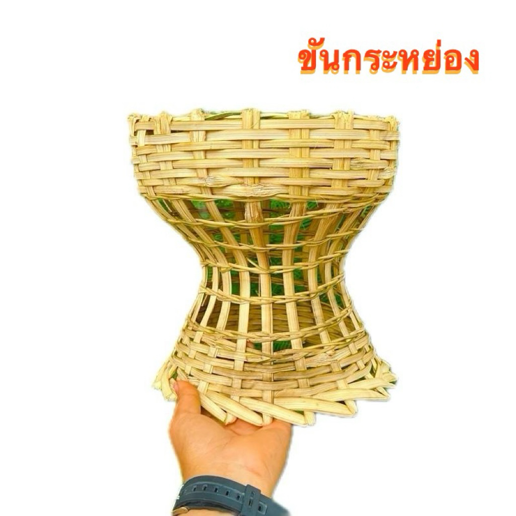 ขันกะหย่อง สำหรับใช้ในวันสำคัญทางพระพุธศาสนา