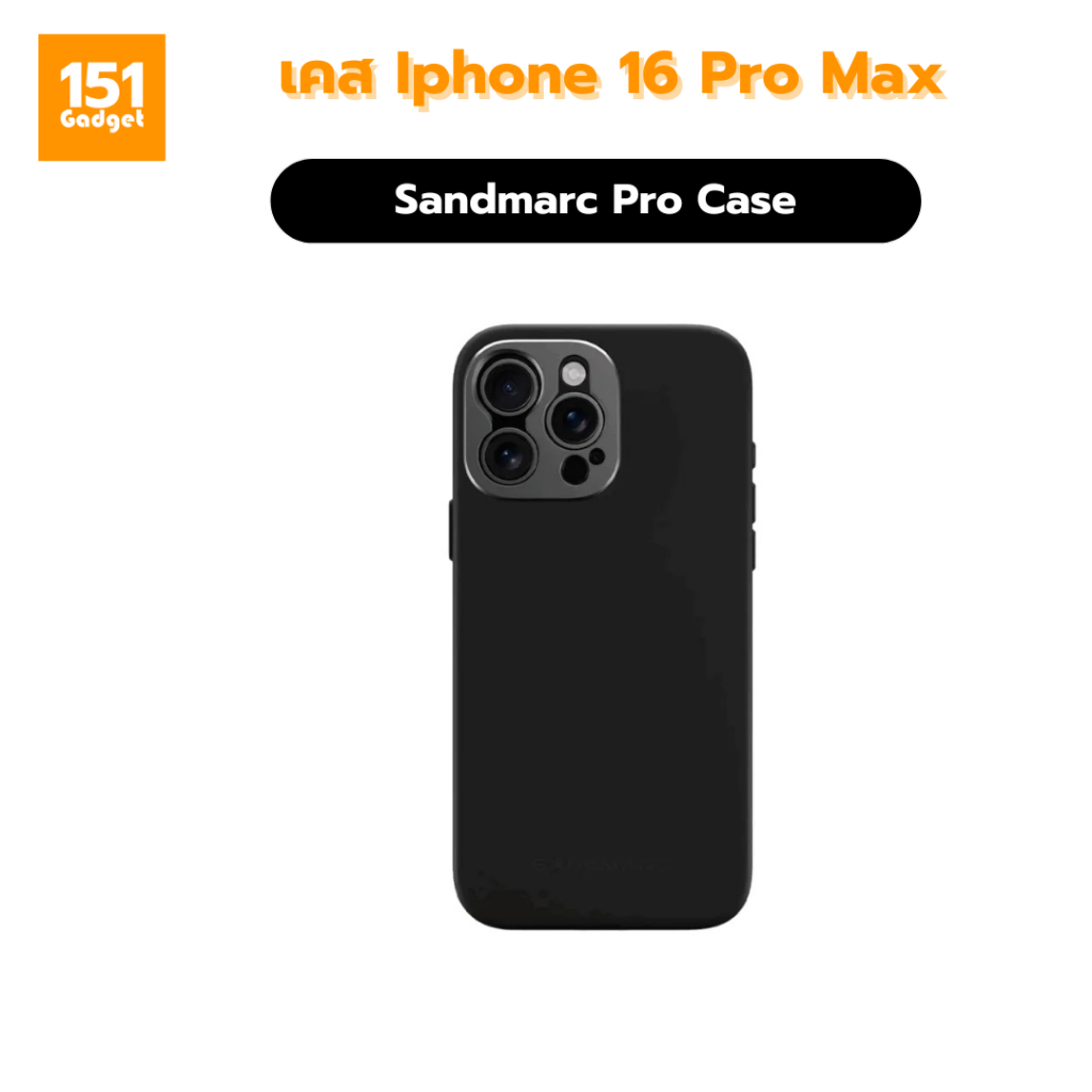 Sandmarc Pro Case เคสวัสดุ Polymer เกรดอุตสาหกรรม สำหรับ 16 Pro Max