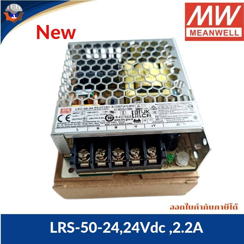 Power Supply Mean Well LRS-50-24,LRS-75-24,LRS-100-24,LRS-150-24,LRS-350-24,LRS-450-24,LRS-600-24