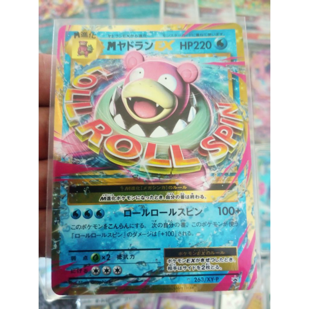 Pokemon Card Game M Yadran EX (Promotion) / 20th Anniversary Special Pack