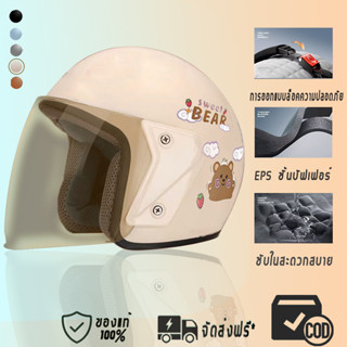 【2026 รุ่นอัพเกรด】 หมวกกันน็อกสตรี หมวกกันน็อกสำหรับขี่จักรย…