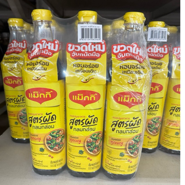 ซอสแม็กกี้ สูตรผัดกลมกล่อม 680ml x 3 ขวด