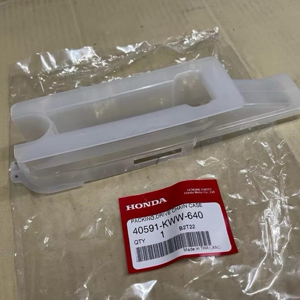 ยางรองโซ่ข้างสวิงอาร์ม W-110i แท้เบิกศูนย์ 40591-KWW-640