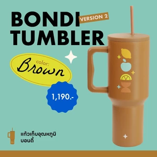 แก้วเก็บอุณหภูมิบอนดี้เจลลี่ V2