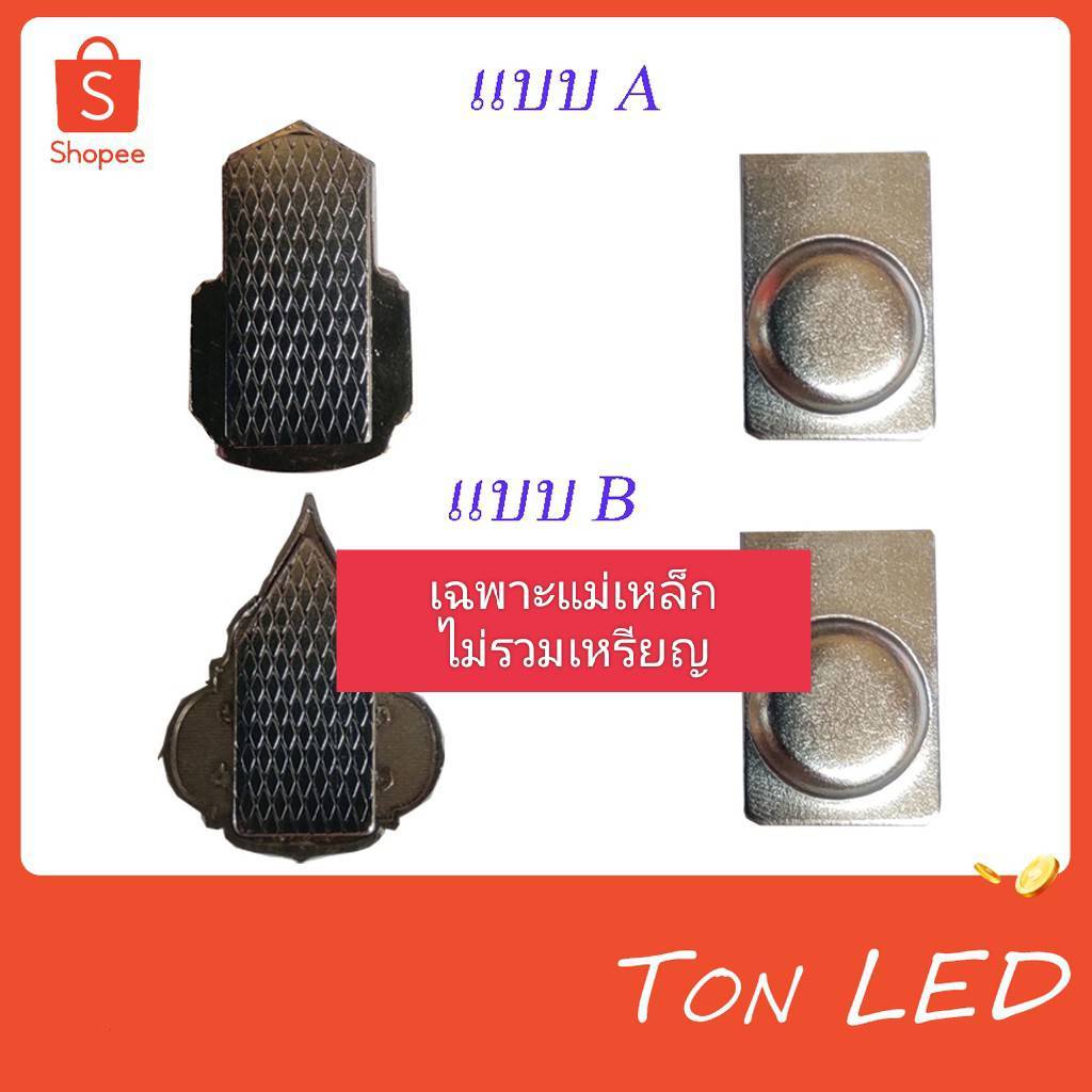 แม่เหล็กติดเข็มที่ระลึก แม่เหล็กสำหรับติดเหรียญที่ระลึก งาน DIY แม่เหล็ก