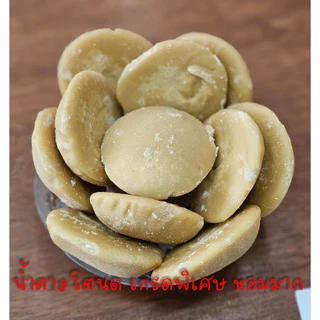 น้ำตาลโตนดเพชรบุรี แบบฝาใหญ่ สูตรใหม่ กลิ่นหอม ความหวานจากธรรมชาติ น้ำหนัก 800 กรัม