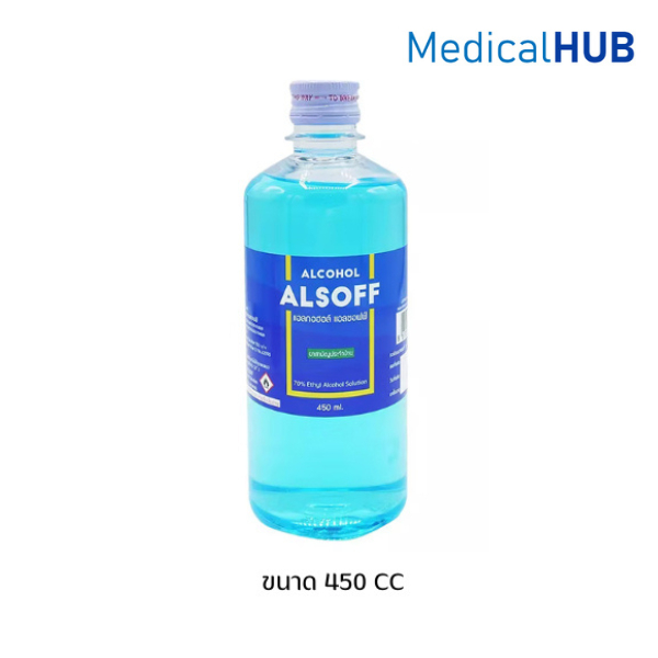 Alsoff Alcohol 70% แอลกอฮอล์ ชนิดน้ำ 70% ตราเสือดาว ขนาด 450 cc จำนวน 1 ขวด 04445