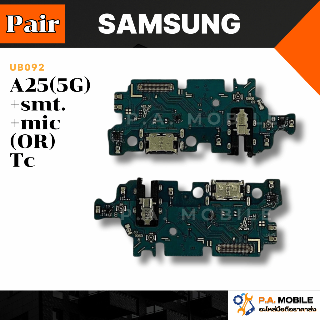 แพรตูดชาร์จ SAM A24(4G)/SAM A25(5G) งานOR