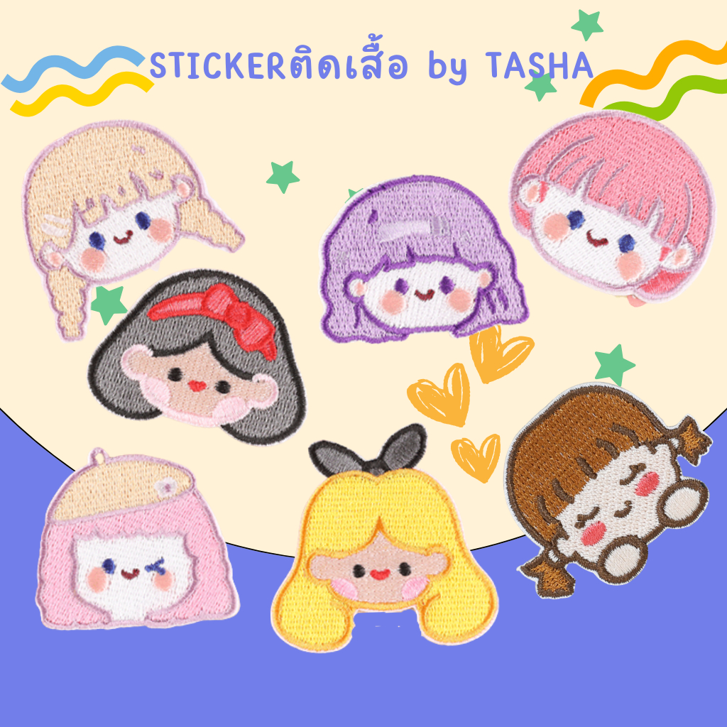 👧🧒 สติ๊กเกอร์ติดเสื้อ UC33 ลายหน้าเด็กผมคิ์วท์หลากสี  น่ารัก รีดง่าย ติดแน่น