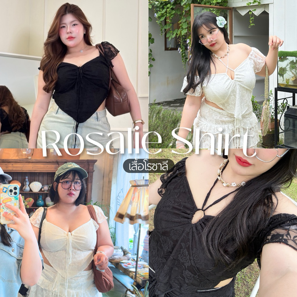 Rosalie Shirt (เสื้อโรซาลี) เสื้อไปทะเลสาวอวบอ้วน เสื้อลูกไม้🌊✨ | Geebeety