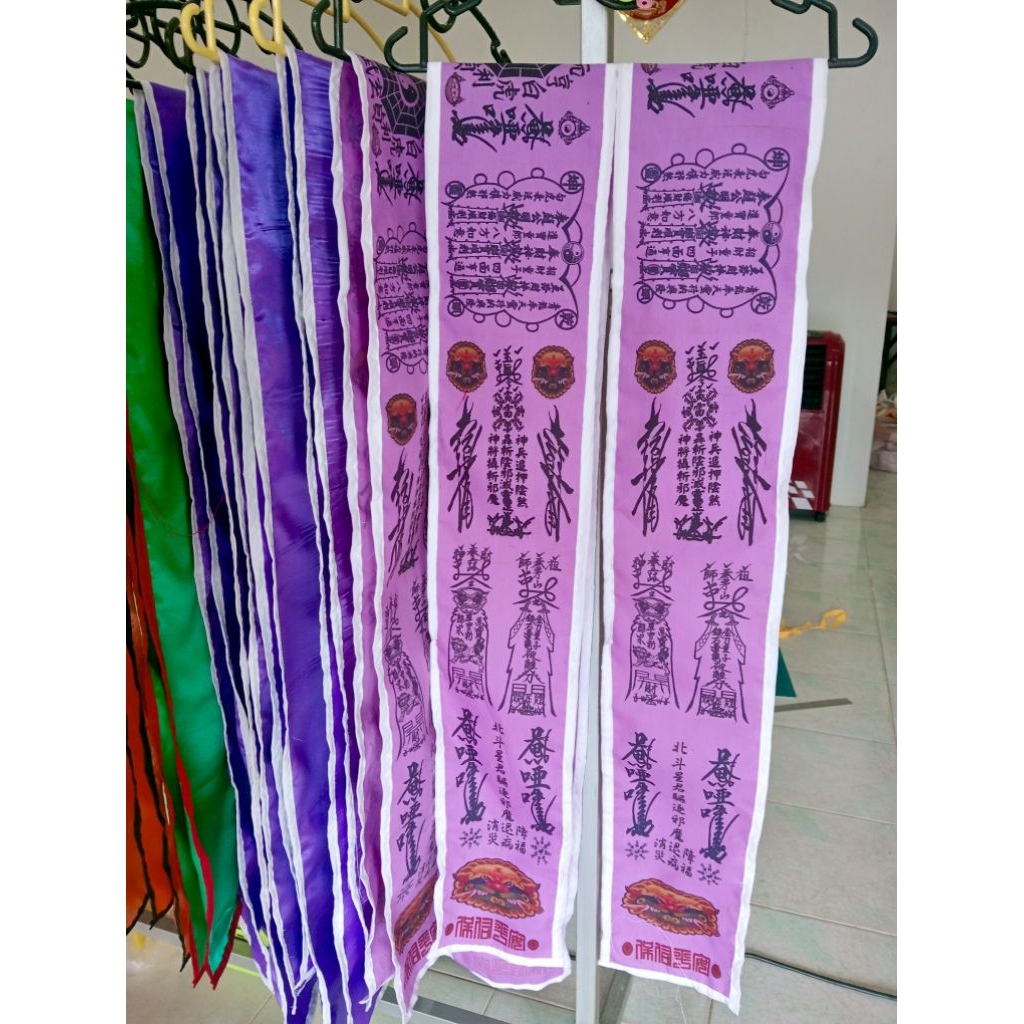 ผ้าคาดเอว สีม่วงขอบขาวยาว 2 เมตร