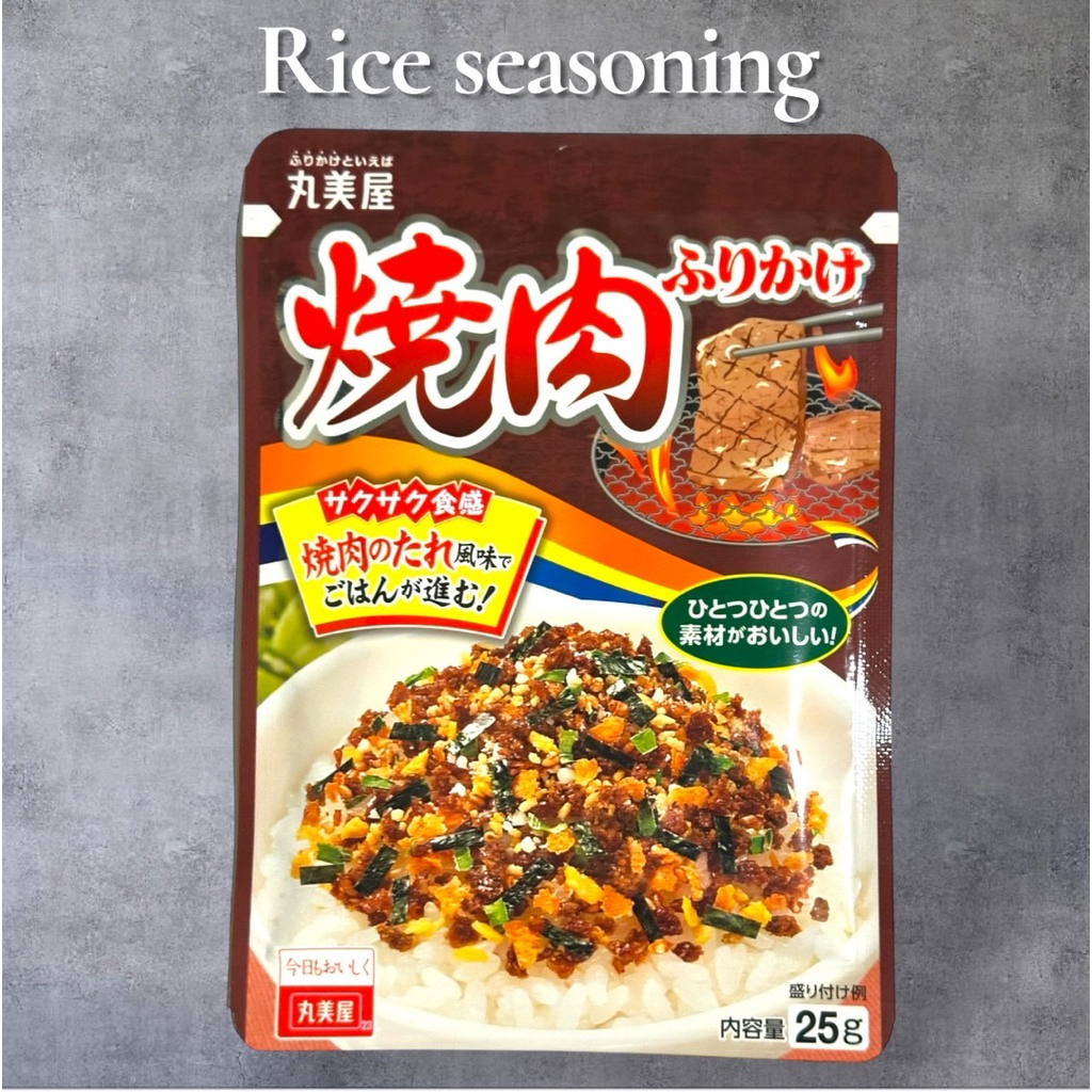 ผงโรยข้าว รสเนื้อย่าง ยากินิคุ หอมเนื้อ หวานเผ็ด กรุบกรอบ อูมามิ