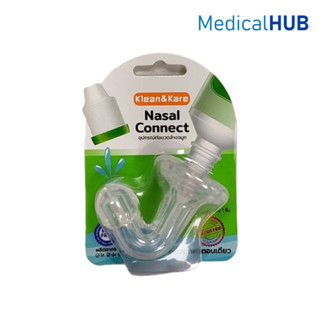 Klean&Kare Klean & Kare Nasal Connect อุปกรณ์ต่อขวดล้างจมูก …