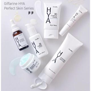 กิฟฟารีน ไฮยา อินเทนซีฟ ไวท์เทนนิ่ง พรีซีรั่ม เซตไฮยา สินค้า…