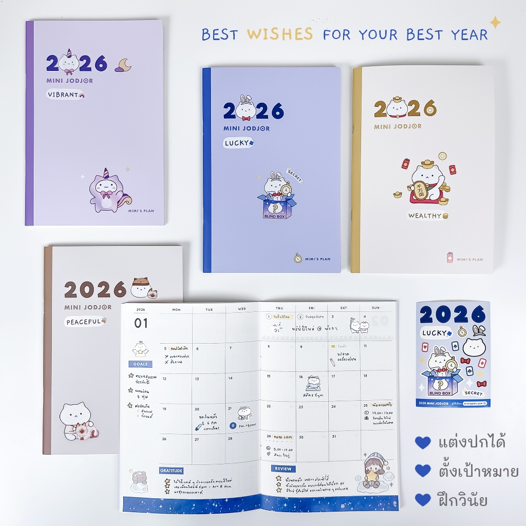 สมุดแพลนเนอร์ MINI JODJOR 2026 วันหยุดไทย A5 รายเดือน ตั้งเป้าหมาย จัดระเบียบชีวิต 2569 mimisplan