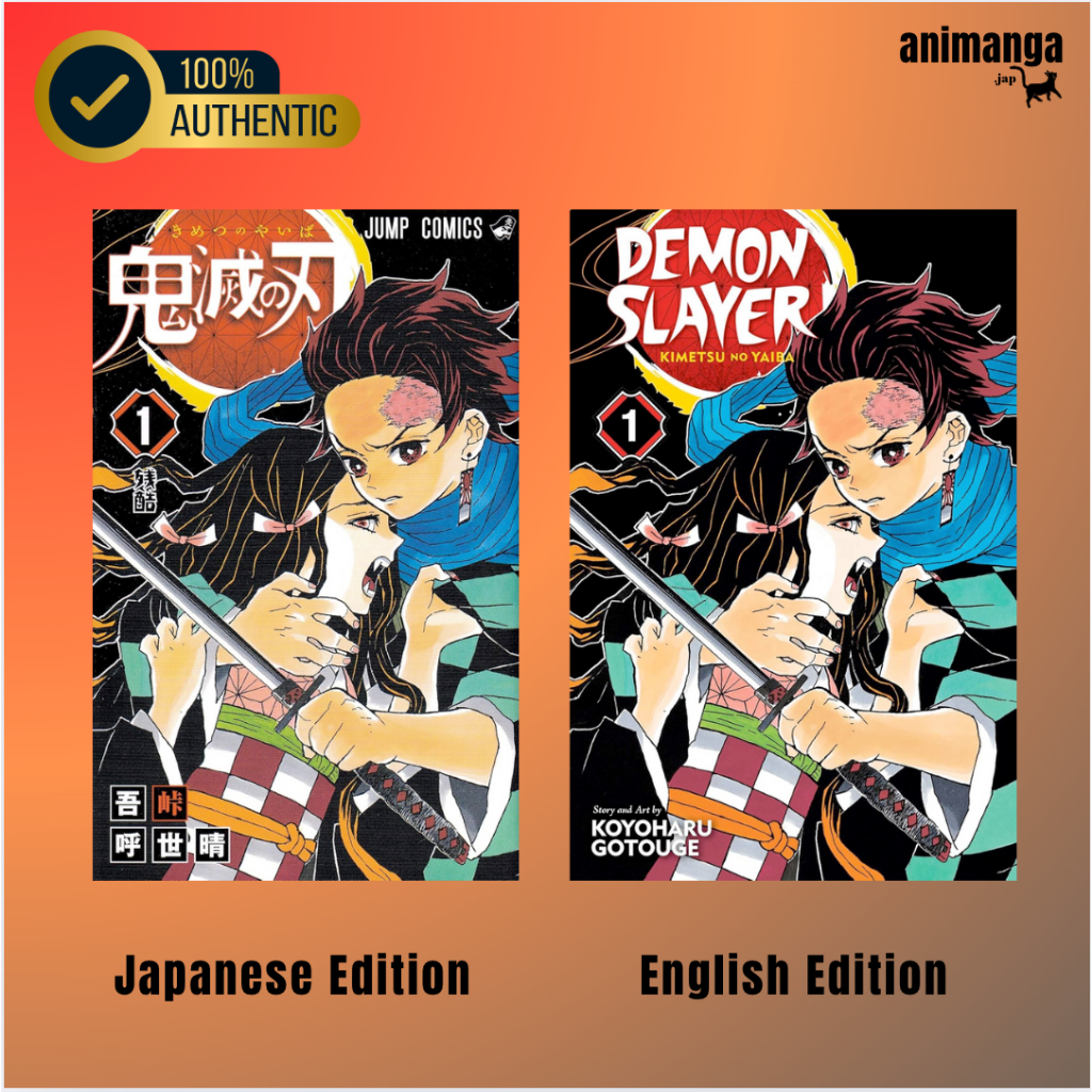 🇯🇵 🇬🇧 มังงะ ภาษาอังกฤษ ญี่ปุ่น Demon Slayer: Kimetsu no Yaiba, Vol 1 鬼滅の刃 ดาบพิฆาตอสูร เล่ม 1