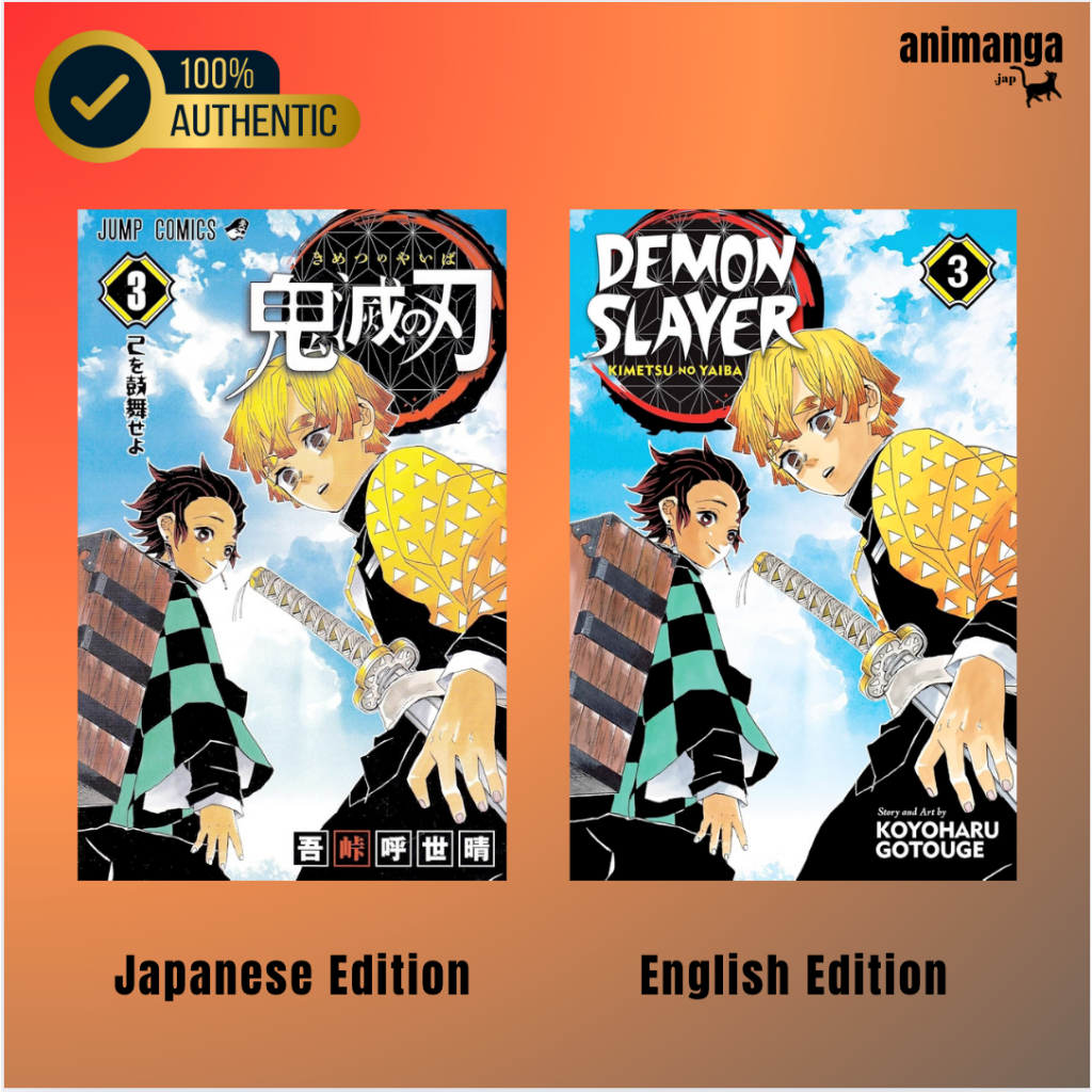 🇯🇵🇬🇧 มังงะ ภาษาอังกฤษ ญี่ปุ่น Demon Slayer: Kimetsu no Yaiba, Vol 3 鬼滅の刃 ดาบพิฆาตอสูร เล่ม 2