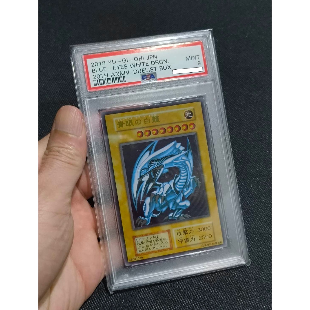 Yugioh Blue Eyes White Dragon 20TH Duelist Box Stainless PSA 9