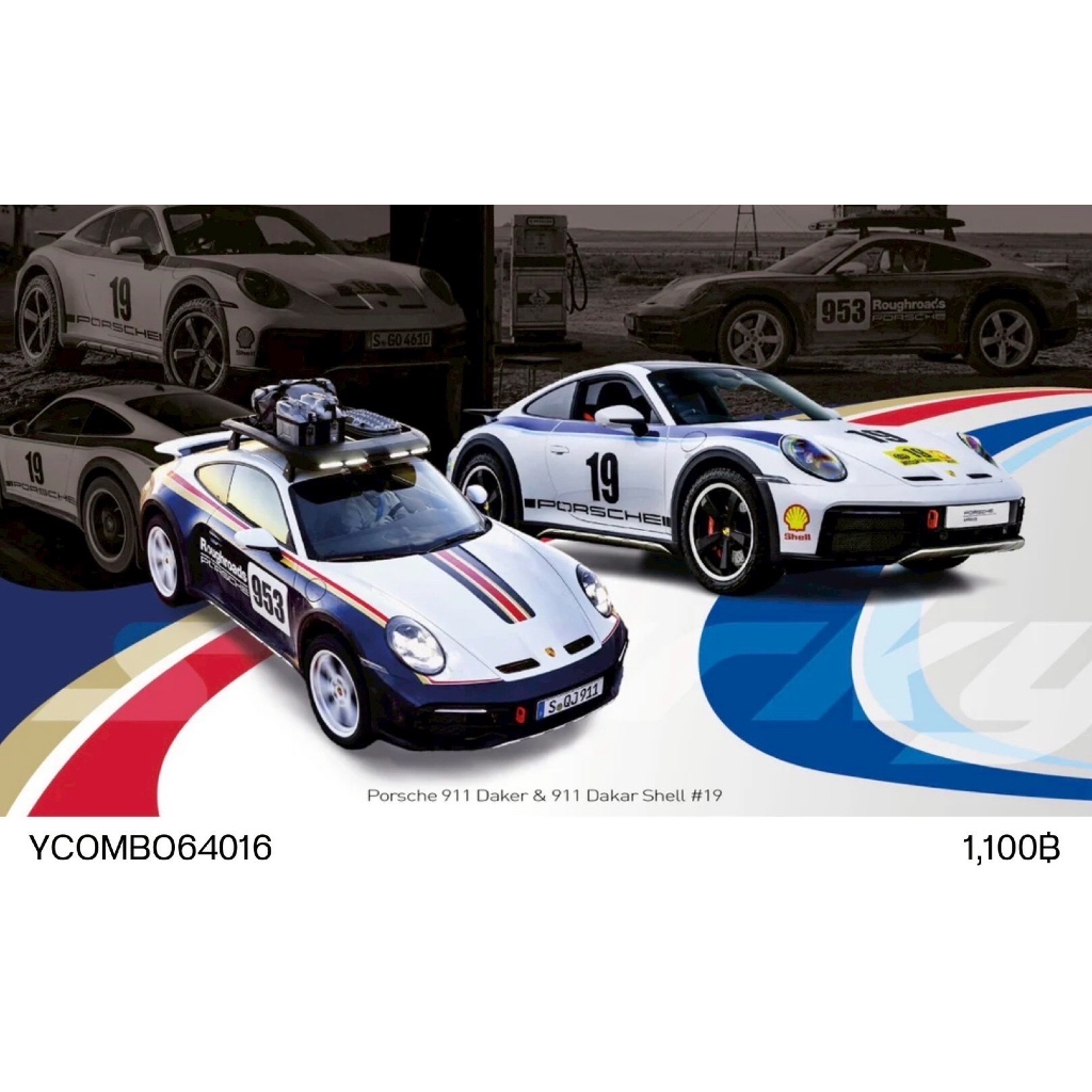 YCOMBO64016-SPARKY 1/64 PORSCHE 911 992 DAKAR & 911 992 SHELL NO.19 DAKAR