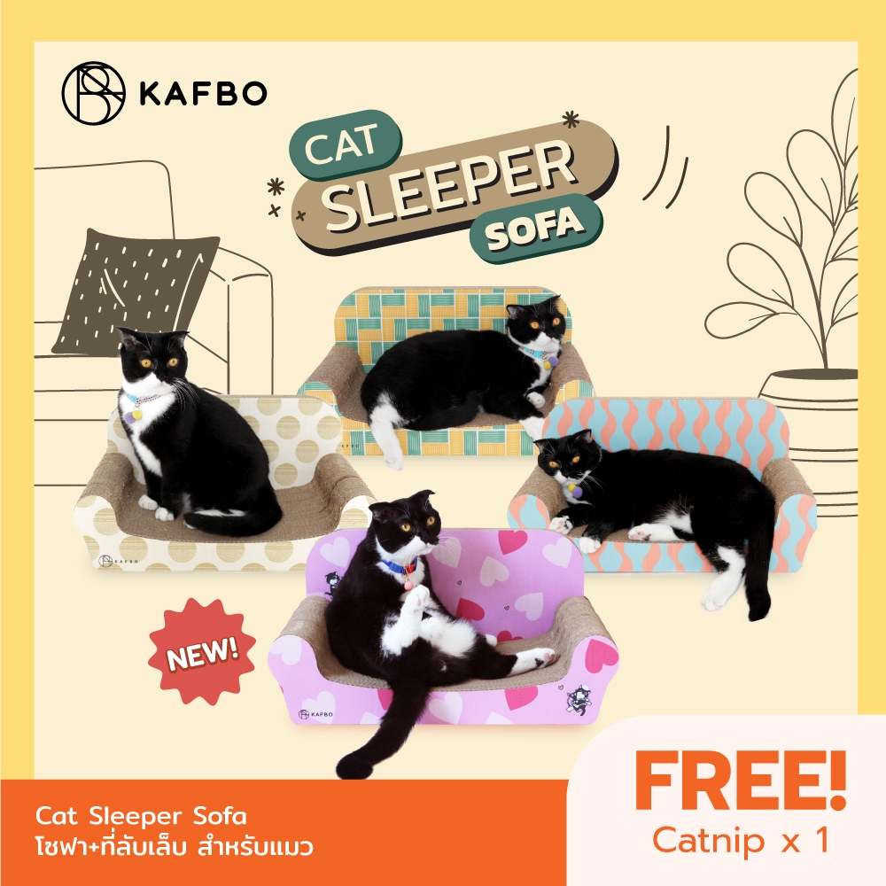 KAFBO Cat Sleeper Sofa - ที่ลับเล็บแมวโซฟาใหญ่ ที่ฝนเล็บแมวโซฟาแมว ที่นอนแมวโซฟาที่ลับเล็บแมว
