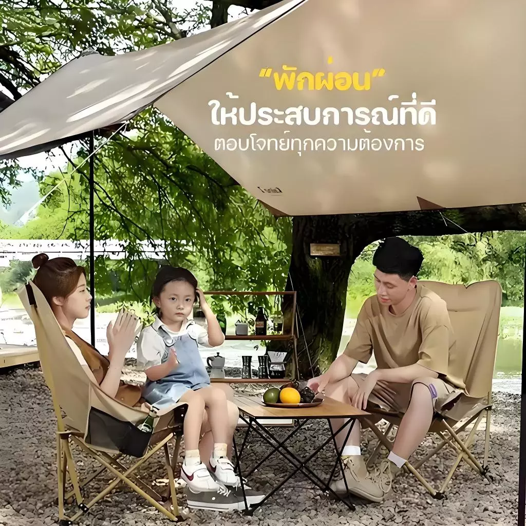 Yegey เก้าอี้แคมป์ปิ้ง เก้าอี้กลางแจ้ง พกพาสะดวก รับน้ำหนัก 300KG thumbnail 5
