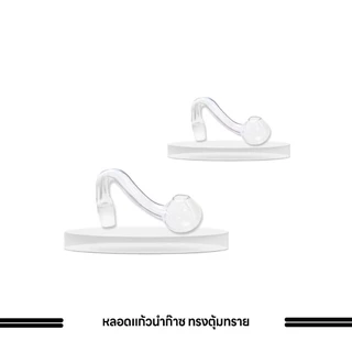 ขวดพลาสติกขวดเก็บเสียงคละสี