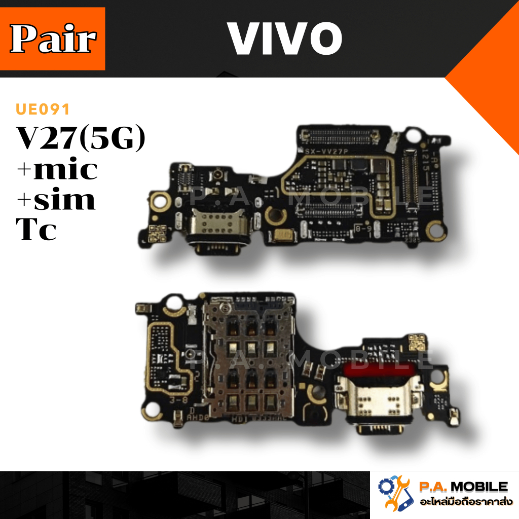 แพรตูดชาร์ต สำหรับ Vivo V27(5G)(+mic+smt)(TC)