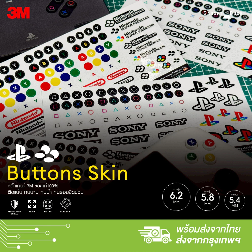 สติ๊กเกอร์ตกแต่ง สติ๊กเกอร์ปุ่ม สำหรับเครื่องเกมพกพา คุณภาพ 3M เคลือบ SPOT UV เพิ่มสัมผัสที่ดีเวลาจับ