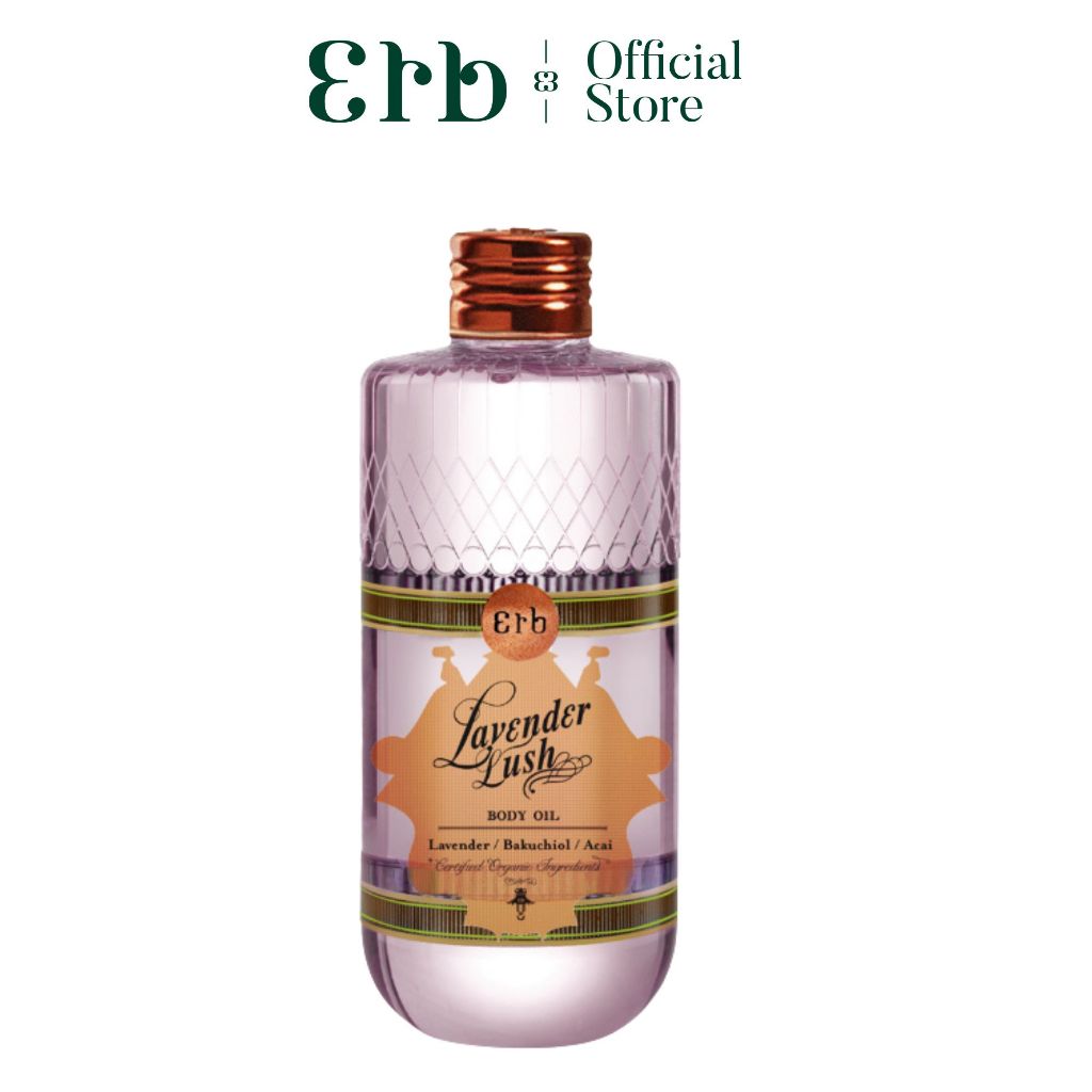 Erb Lavender Lush Body Oil 230ml. ดรายออยล์บำรุงผิวกายกลิ่นลาเวนเดอร์ สูตร Overnight Repair