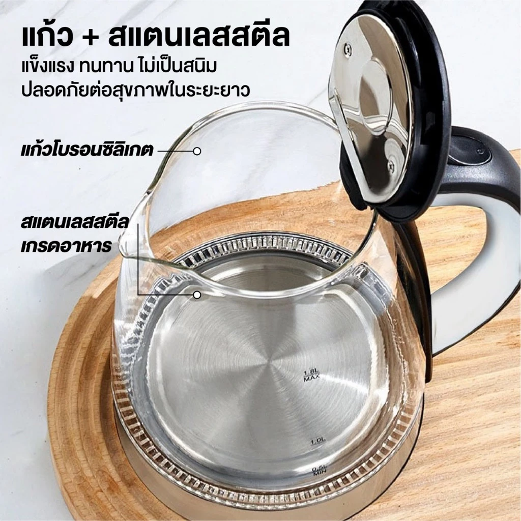 Elife Electric kettle กาต้มน้ำไฟฟ้า แบบแก้ว 1.8L กาน้ำร้อนขนาดเล็ก1500W สแตนเลส304 สีขาว ร้อนเร็ว ตัดไฟอัตโนมัต thumbnail 3