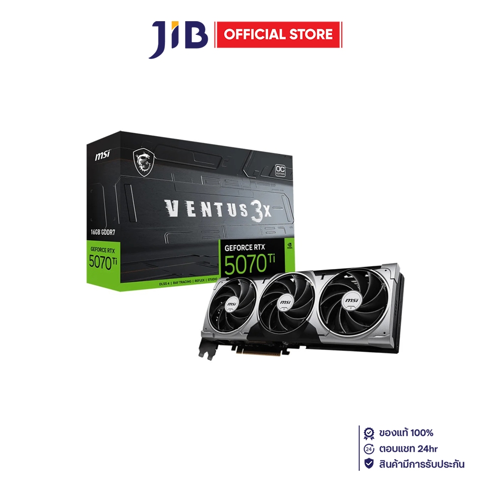 VGA (การ์ดแสดงผล) MSI GEFORCE RTX 5070 TI 16G VENTUS 3X OC - 16GB GDDR7