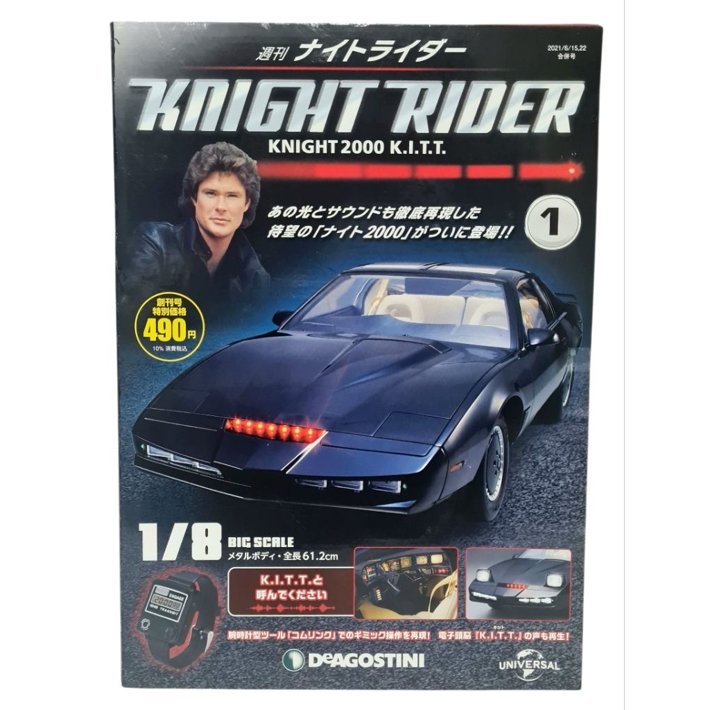 DeAGOSTINI Knight Rider, Knight 2000 K.I.T.T
Scale 1: 8 big scale

UNIVERSAL, No. 001

ราคา 950 บาท
