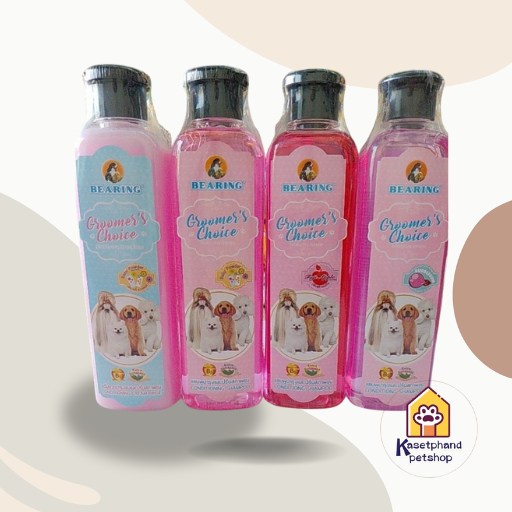 Bearing shampoo แชมพูสุนัข แบร์ริ่ง กรูมเมอร์ส ช้อยส์ ขนาด365ml. แชมพูสุนัข