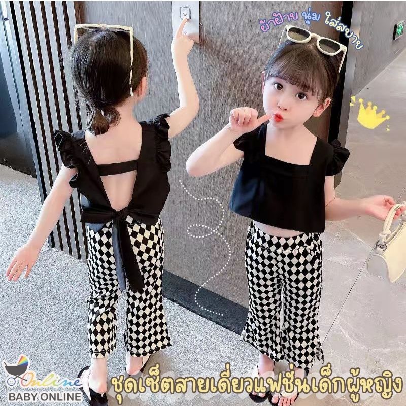 Babyonline(Y014)F2-3 (ส่งด่วน1วัน)ชุดเซ็ต2ชิ้นเสื้อแขนกุดแบบผูกโบว์โชว์หลังพร้อมกางเกงขายาวลายสก็อต ผ้าฝ้าย