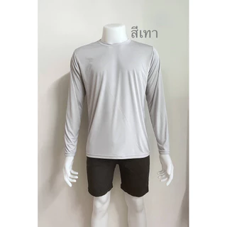 เสื้อยืดคอกลมแขนยาวคนงาน