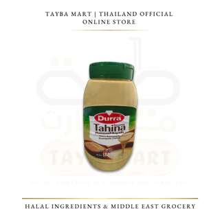 Tayba mart Durra Sesame Tahina 800g Paste Hummus Middle Eastern ทาฮีน่างาบด ทำฮัมมัสและซอส ซอสงาขาว