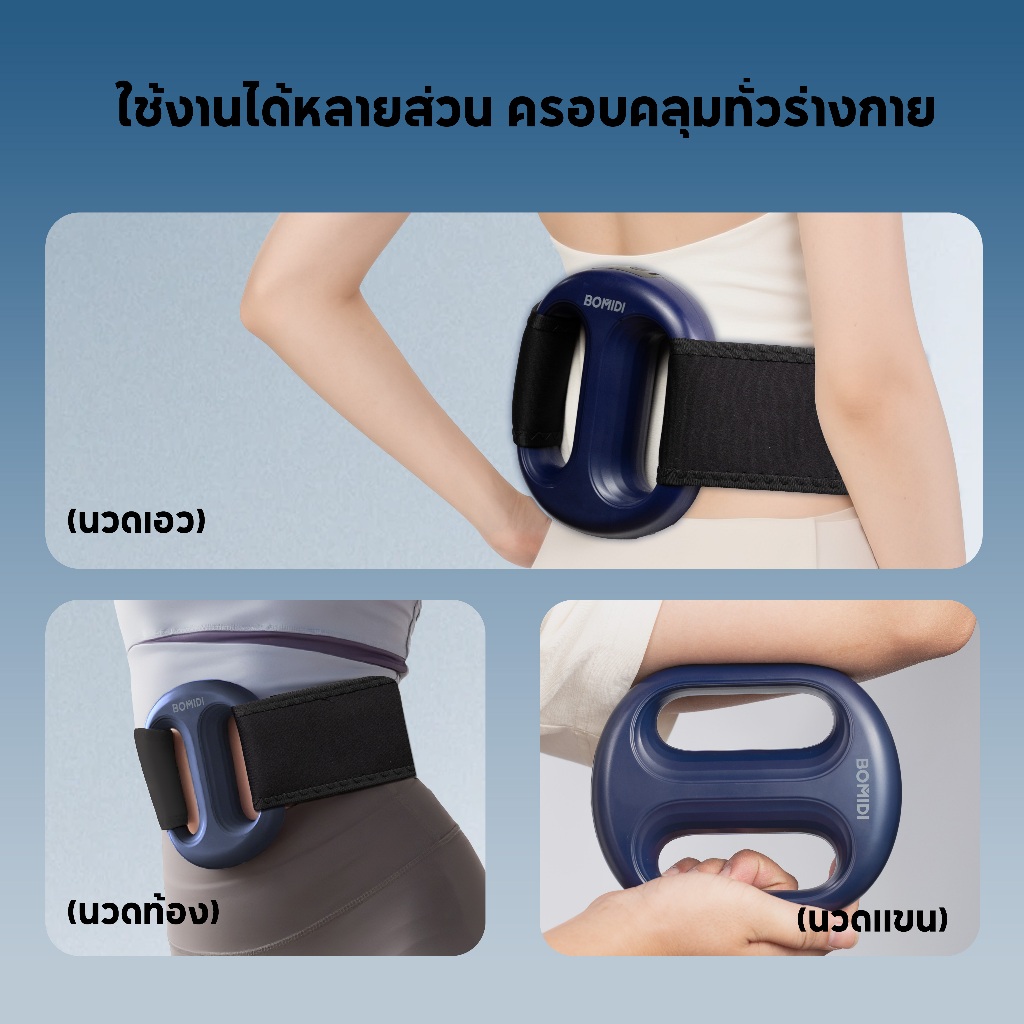 BOMIDI แกนกลางนวด MG5 5+3 โหมด เบา469g!  คลายเมื่อย เครื่องนวดสลายไขมันระบบสั่นแบบวงแหวนคู่ - รูปที่ 2