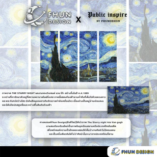FhunDesign เสื้อยืดโอเวอร์ไซส์ลาย Siam Starry night คอลเลกชั่น Siam starry night (ลิขสิทธิ์แท้100%)