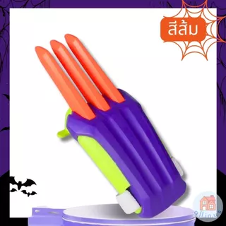 ของเล่น กรงเล็บ 3D กรงเล็บวูล์ฟเวอรีน คลอว์ 3D ยืดสไลด์ได้ สีสันสดใส no.M-078