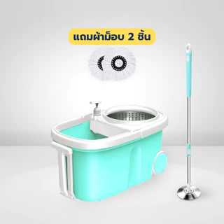 ชุดถังปั่น ไม้ม็อบ ถังปั่นสเเตนเลส ไม้ม๊อบ ที่ถูพื้น ไม้ม็อบดันฝุ่น ชุดถังปั่นไม้ม็อบ ถังปั่นไม้ม็อบ