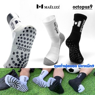 ส่งด่วน! Maelizz ถุงเท้าฟุตบอล รุ่น ปลาหมึก9 ถุงเท้ากันลื่น …