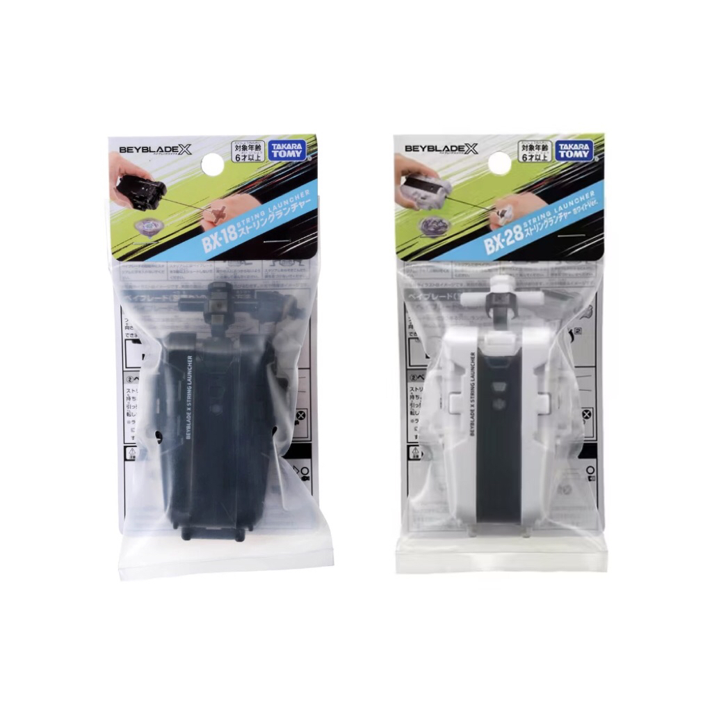 [พร้อมส่ง] เบย์เบลด Beyblade X String Launcher (X Series)