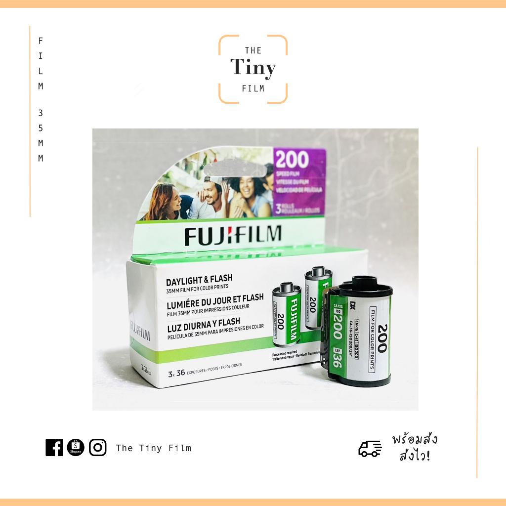 [พร้อมส่ง!] 💚 ฟิล์มสี สดใหม่ Fuji 200 (ราคาต่อ 1 ม้วน)