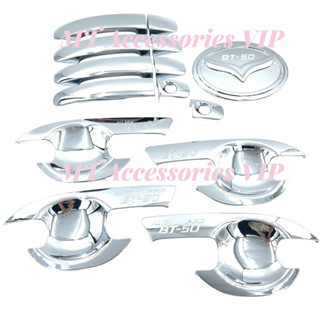 BT50 ปี2012-2020 เบ้ากันรอย ครอบมือจับ ครอบฝาถัง BT-50 สีโคร…