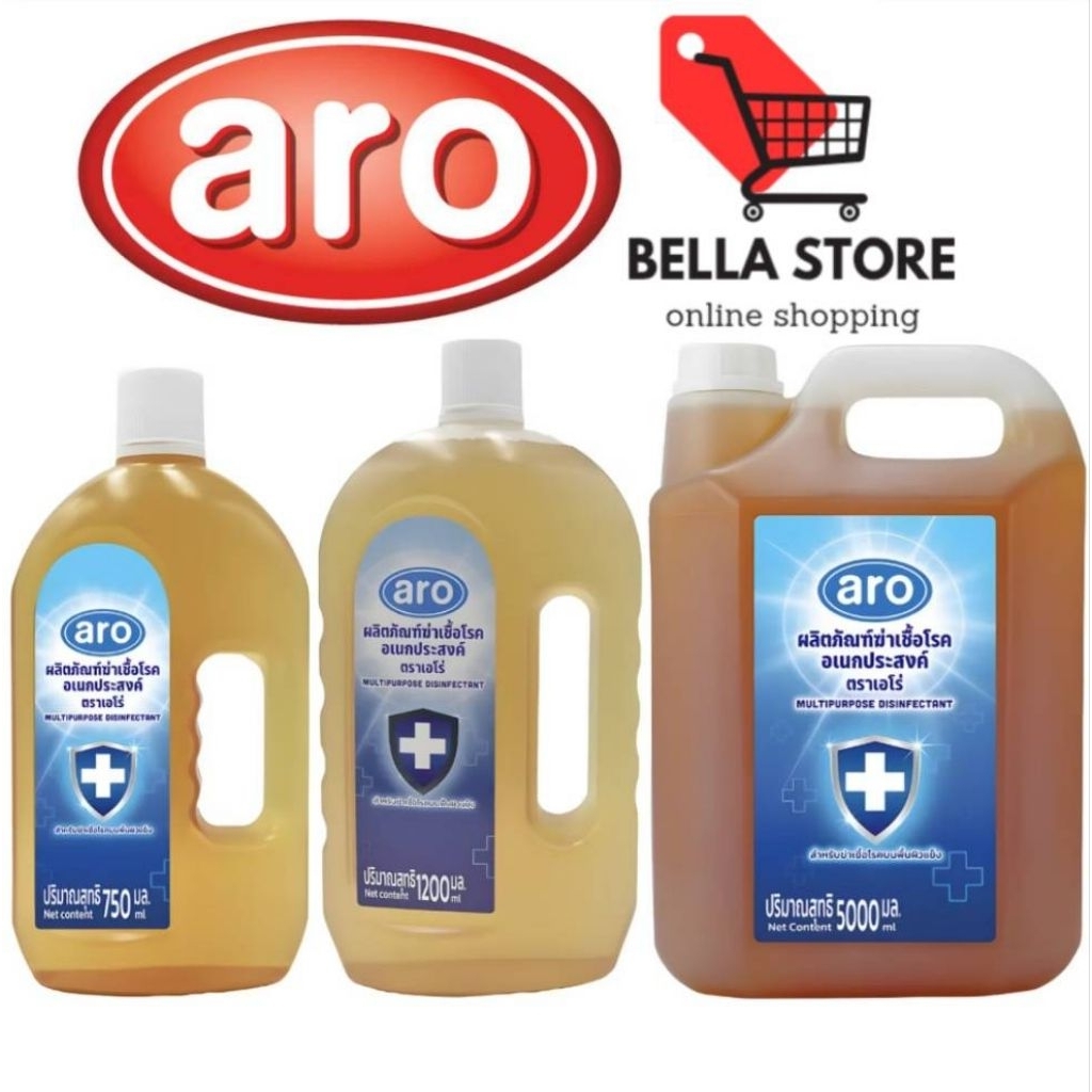 Aro เอโร่น้ำยาฆ่าเชื้ออเนกประสงค์ ปริมาณ750ml,1200ml,5000ml. ฆ่าเชื้อโรคและแบคทีเรียบนพื้นผิวต่างๆได้อย่างมีประสิทธิภาพ