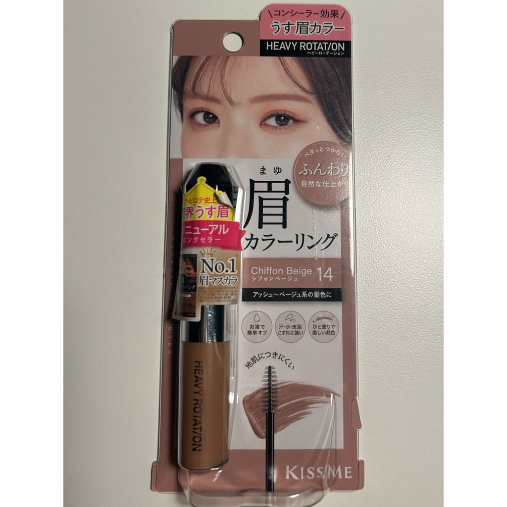 ส่งไว🚚คิสมี มาสคาร่าคิ้ว No.14 Chiffon Beige KISS ME Heavy Rotation Coloring Eyebrow