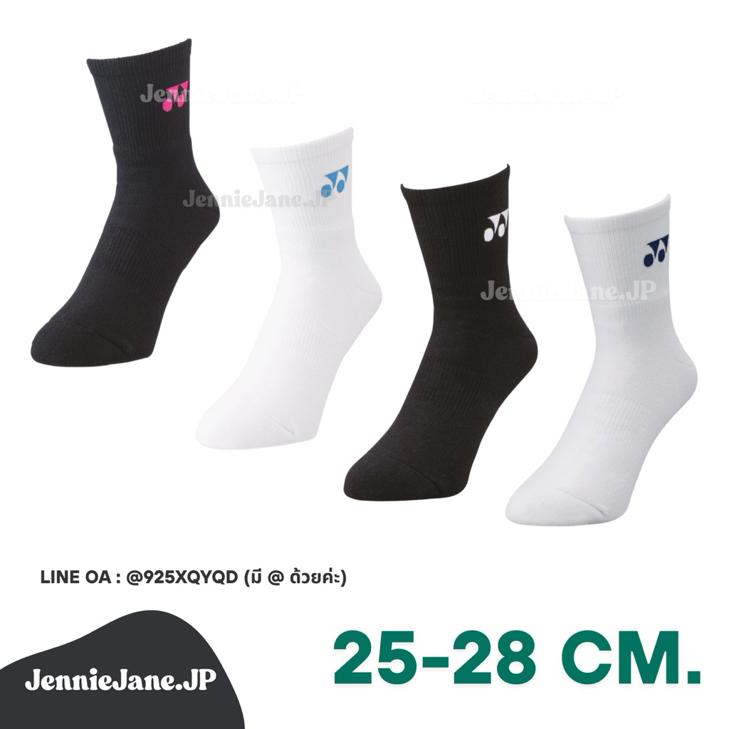 (พร้อมส่งบางสี) ถุงเท้า Yonex Ergo 3D JP 100% แท้🇯🇵 (ไซส์ 25-28 cm.)