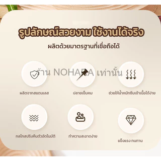 ที่จิ้มเนื้อ ที่จิ้มทำหมูกรอบ เข็มจิ้ม 24 ซี่ วัสดุแสตนเลส 430 ทนทาน ไม่เป็นสนิม ด้ามจับสะดวก